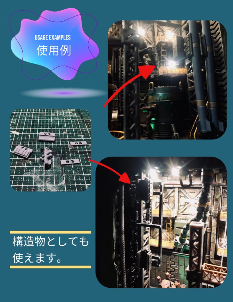 武器ラッチ -好きな武器を自由にマウント-