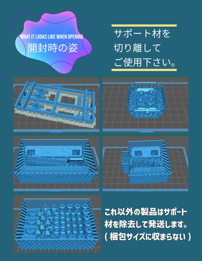 100均ディスプレイベース用ディティールアップパーツ