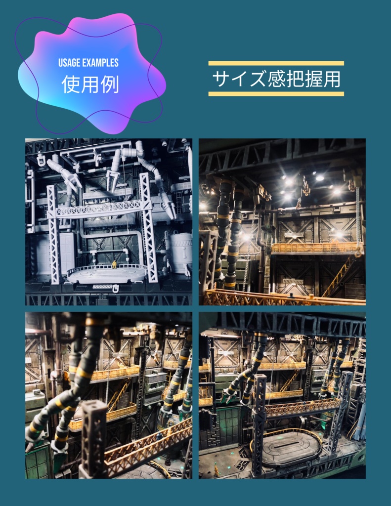 100均ディスプレイベース用ディティールアップパーツ