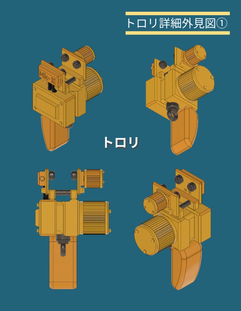 100均ディスプレイベース用ディティールアップパーツ