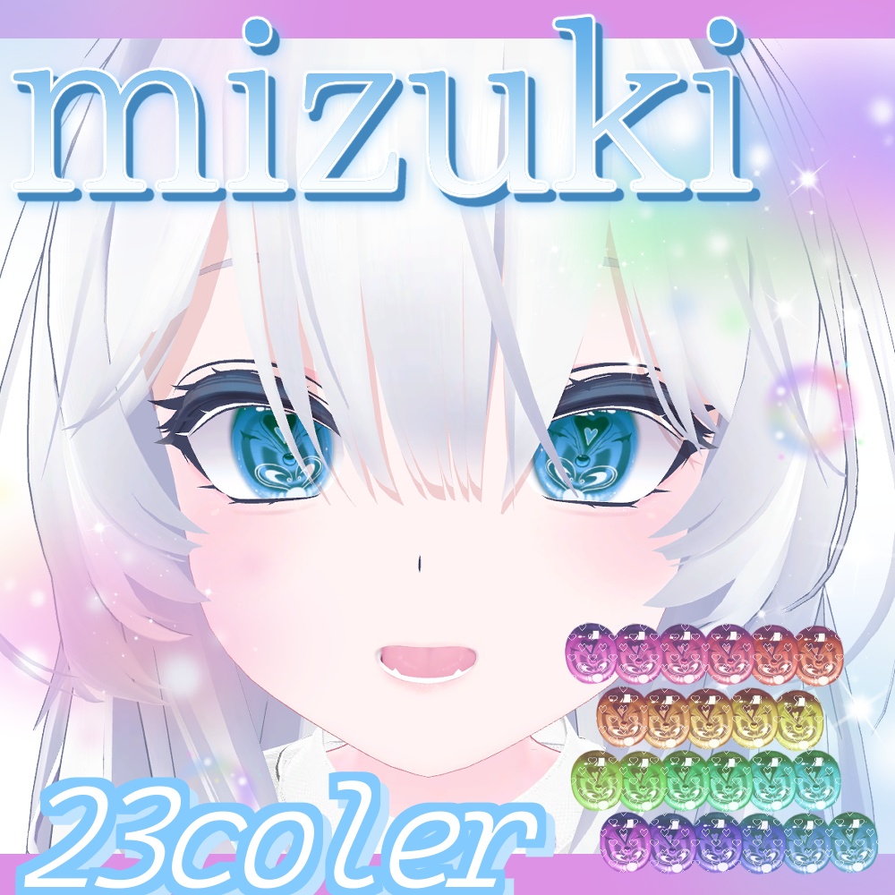 【10/28までセール中】Succubus eye texture 【19アバター対応】