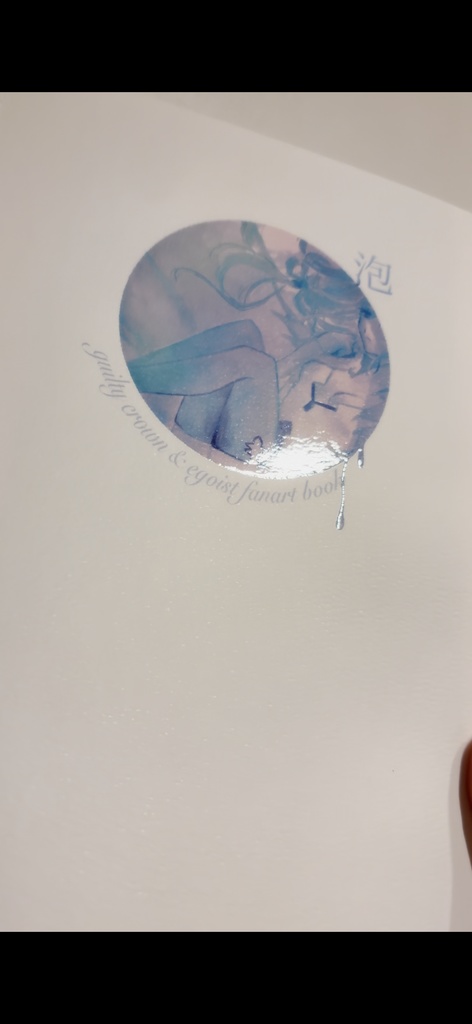 c107 新刊のみ(ポストカード1枚つき)