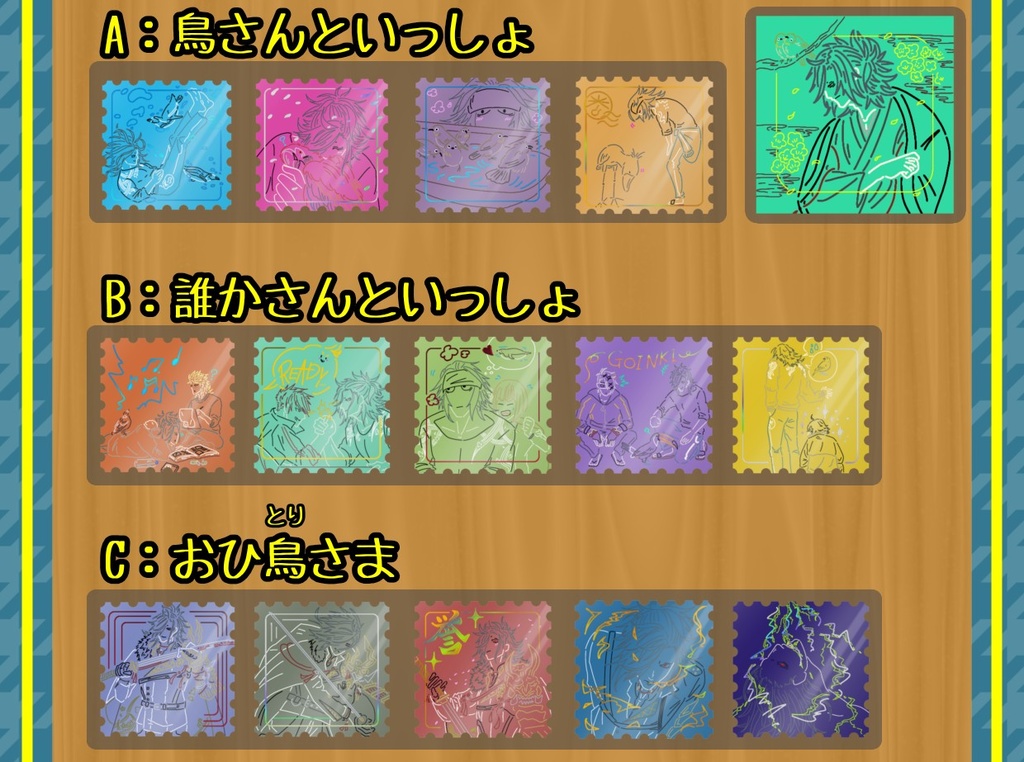 箔押し切手風ステッカーセット + フォトカード