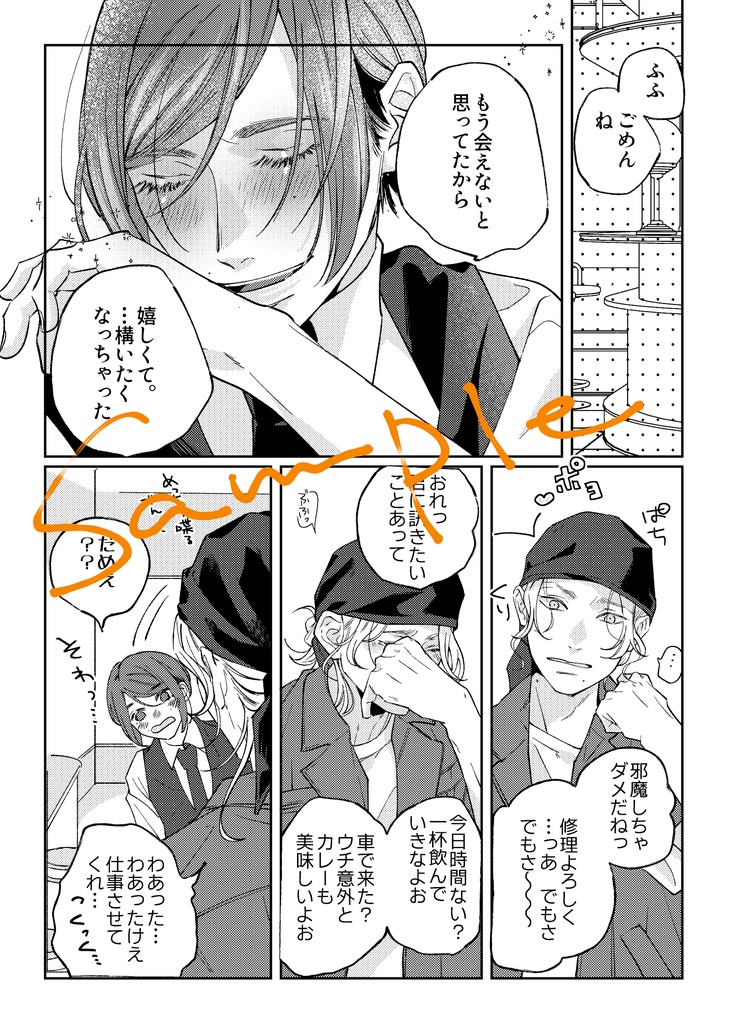 J庭57新刊 ハラマチダティザーズナイト