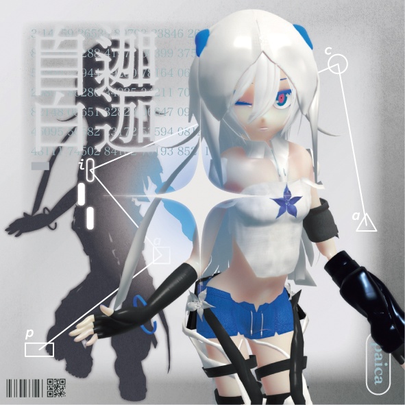 { 白迦 ステッカ‐セット }