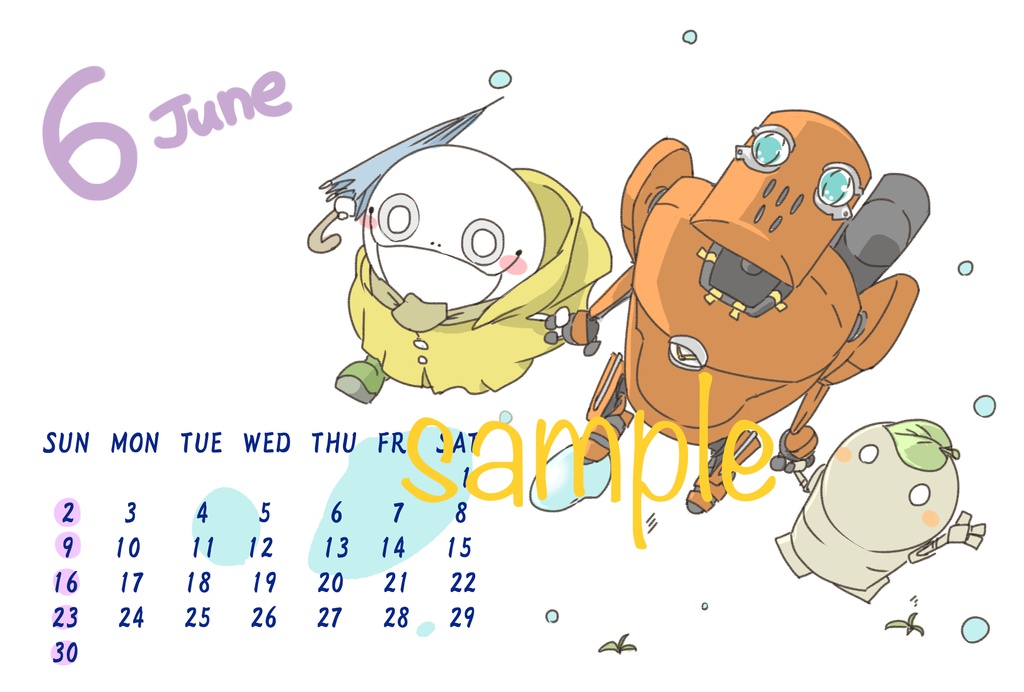 エミール亭カレンダー2019