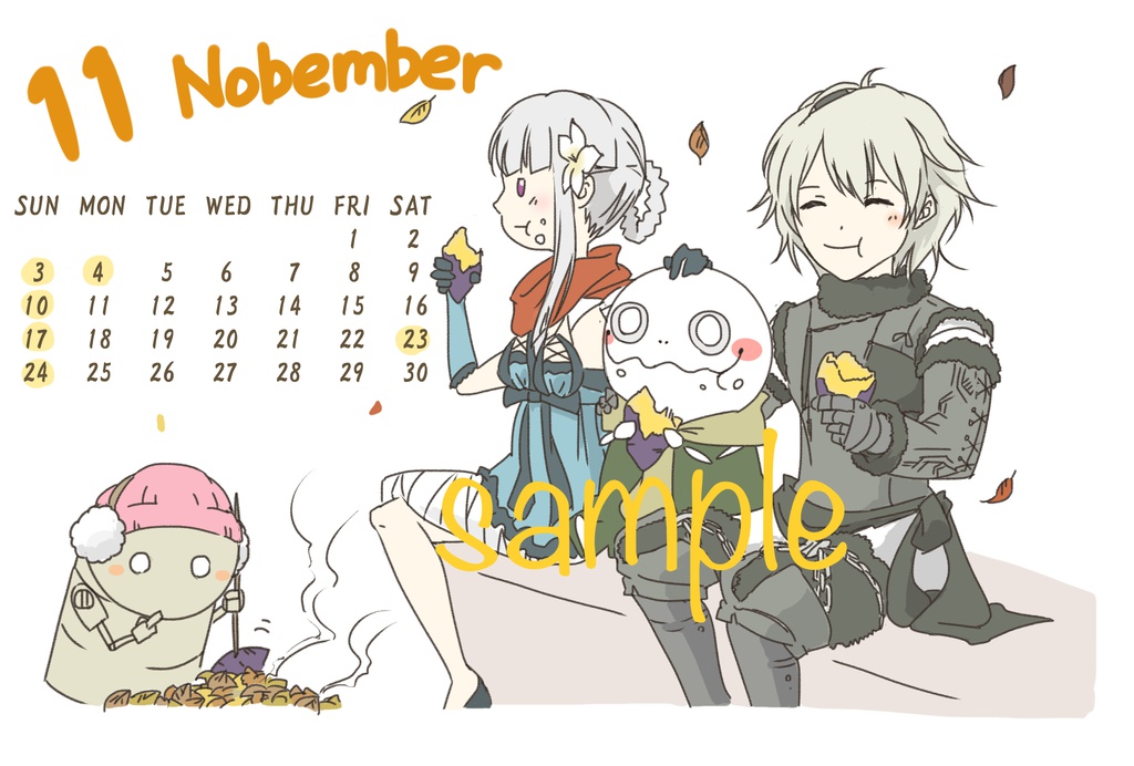 エミール亭カレンダー2019