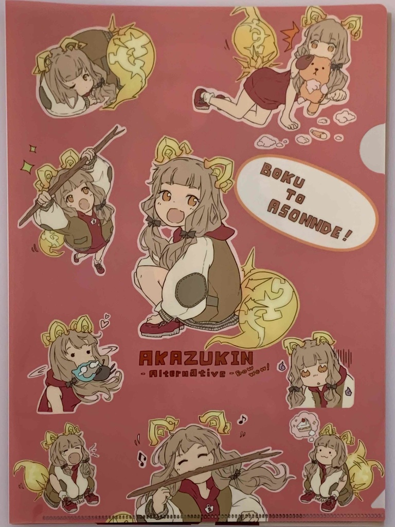 ずきんちゃんクリアファイル