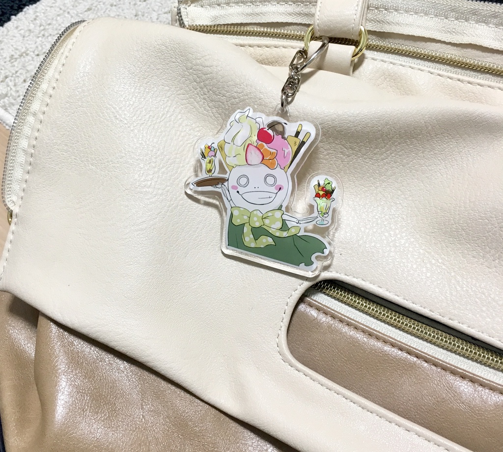 エミールパフェ・キーホルダー