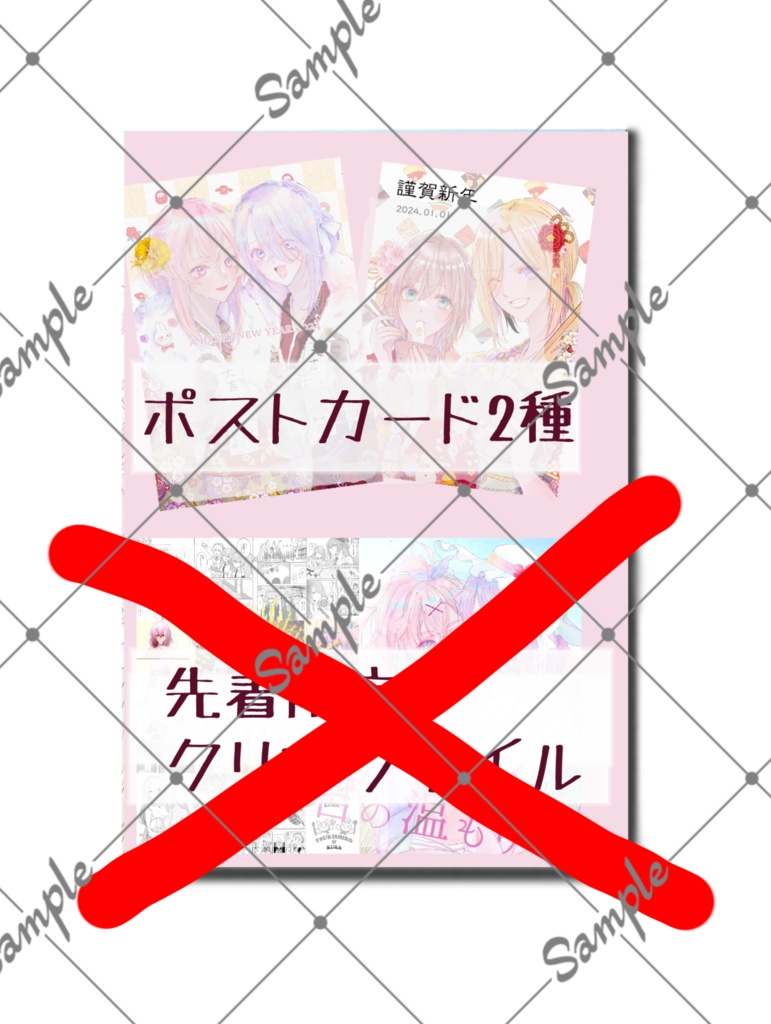 月蔵合同2 「黄金の幸せと君の温もり」