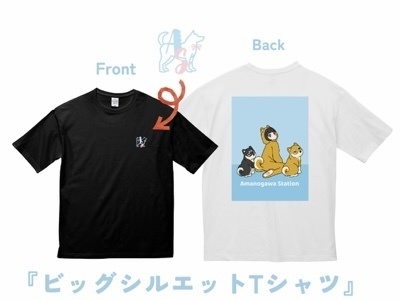 C106 オリジナルビッグシルエットTシャツ