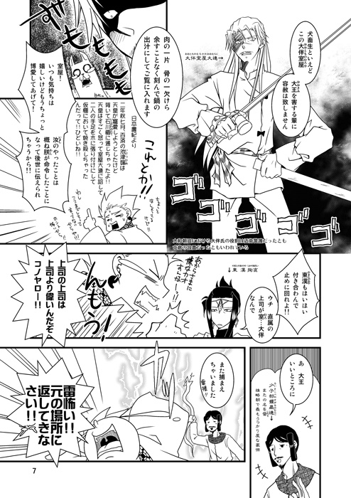 【通常配送】古代読本 改訂版