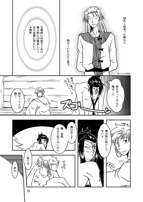 【通常配送】古代読本 改訂版