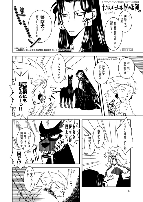 【通常配送】古代読本 改訂版