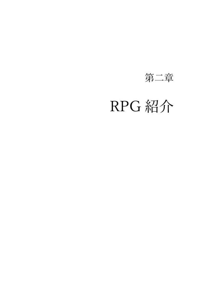 【2024年度11月祭にて販売】KU匠-京大マインクラフト同好会-【DL版】