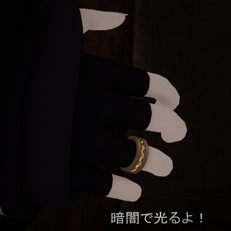 「Science Ring」化学構造指輪ーVRchat向けアクセサリー