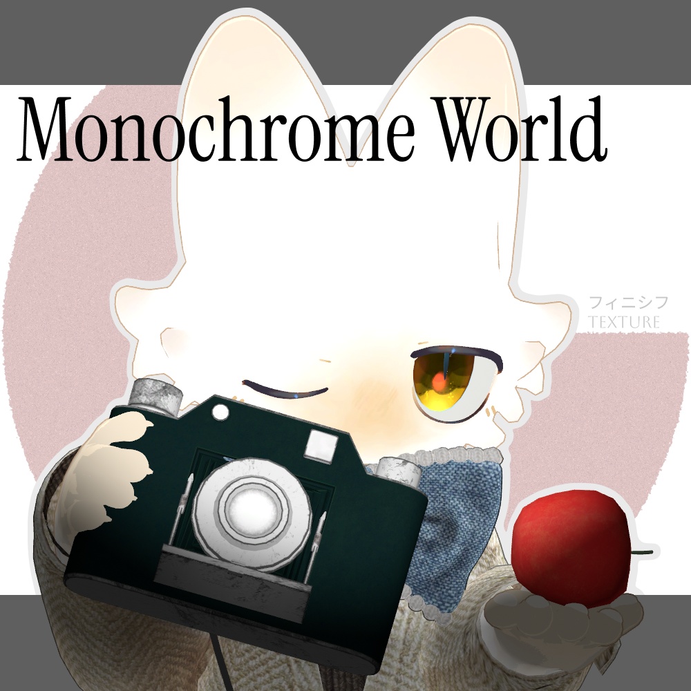 Monochrome World🍎 テクスチャ&小物【フィニシフ想定】