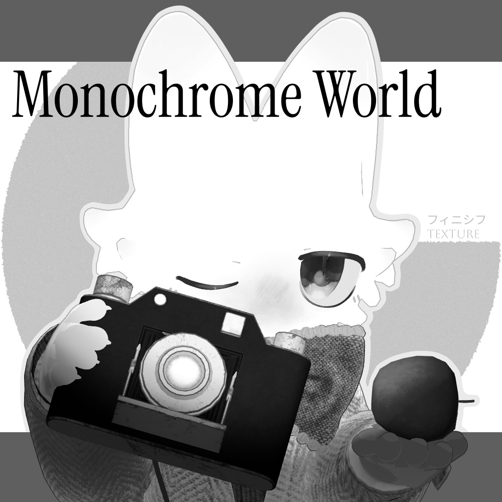 Monochrome World🍎 テクスチャ&小物【フィニシフ想定】