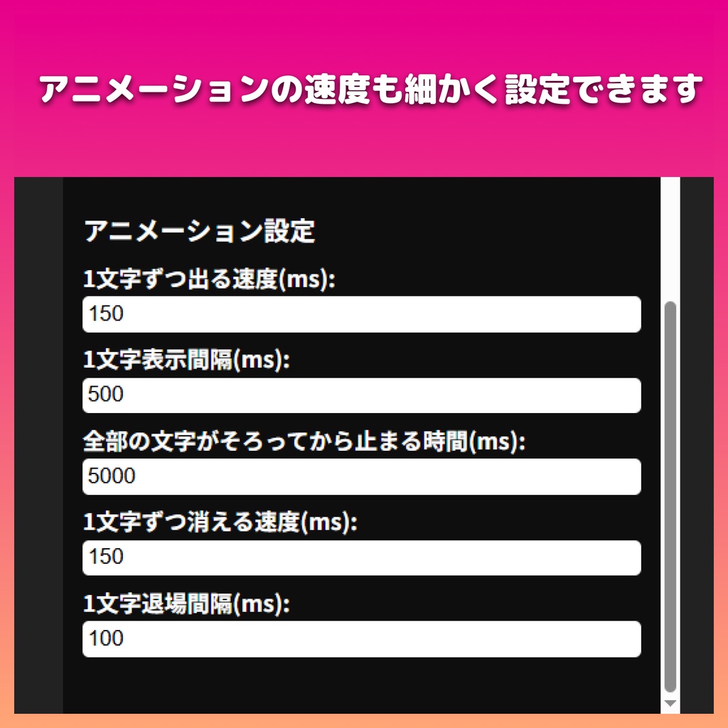 【OBS】配信者向け OBS用アニメーションテキスト素材「離席中」「Now Loading」etc...
