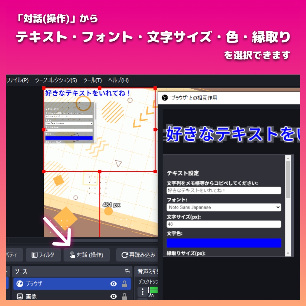 【OBS】配信者向け OBS用アニメーションテキスト素材「離席中」「Now Loading」etc...