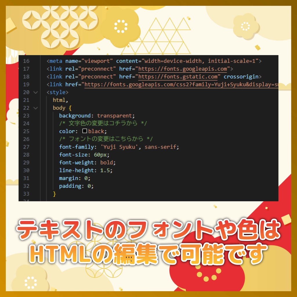 【無料】漢数字の年月日&時計(OBS素材/透過/和風/横対応/縦対応)