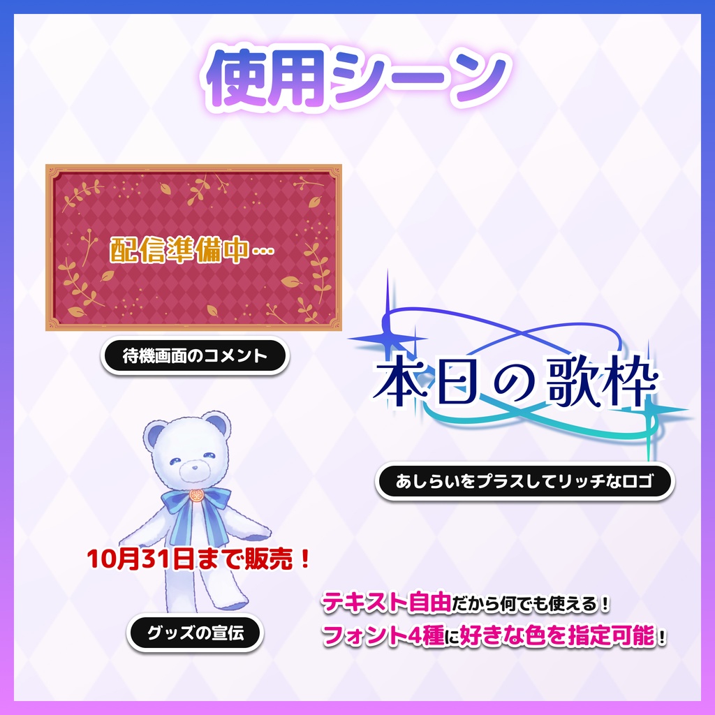 【OBS】配信者向け OBS用アニメーションテキスト素材「離席中」「Now Loading」etc...【波打つアニメーションver】