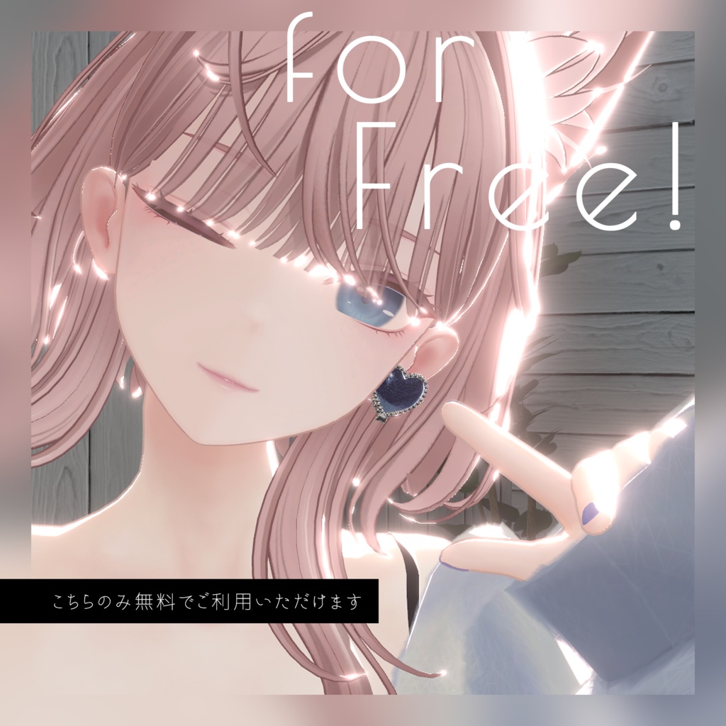 【無料あり】大振りハートピアス - heart earring【VRChat向け】