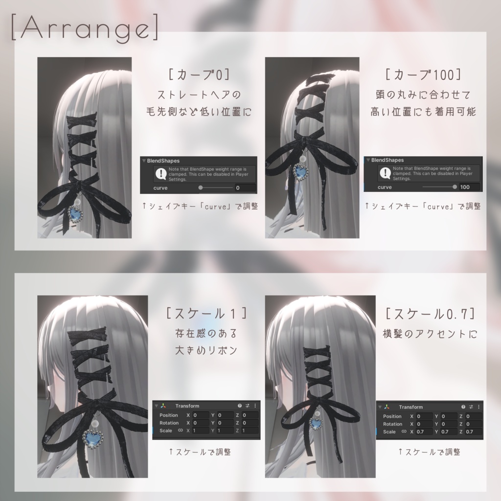 編み込みベロアリボン - braided velour ribbon【VRChat向け】