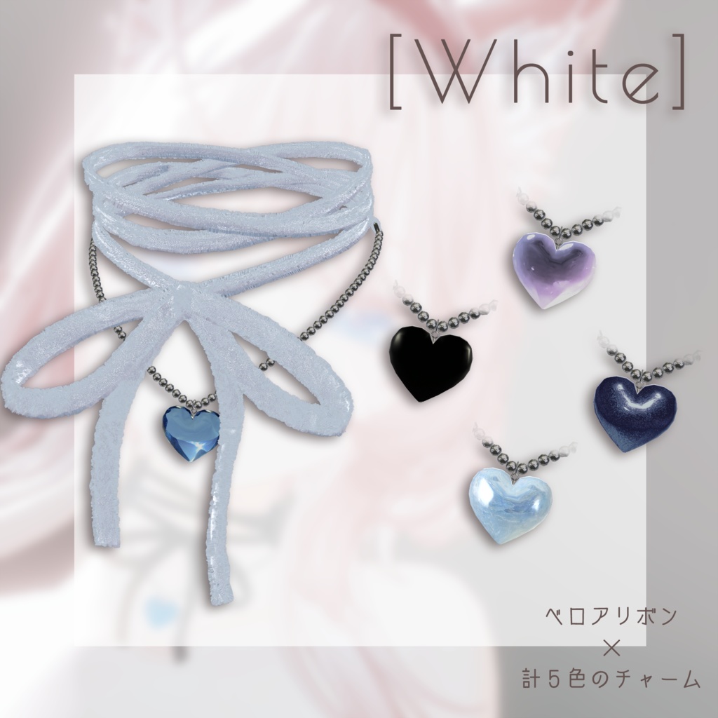 ベロアリボンチョーカー - velour ribbon choker【VRChat向け】