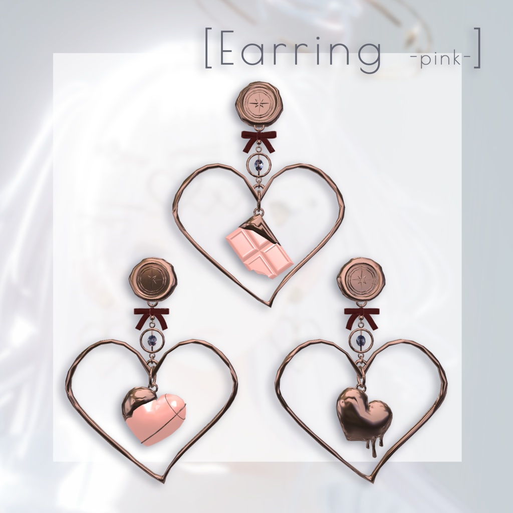 Valentine sweet - バレンタインアクセサリーセット【VRChat向け】