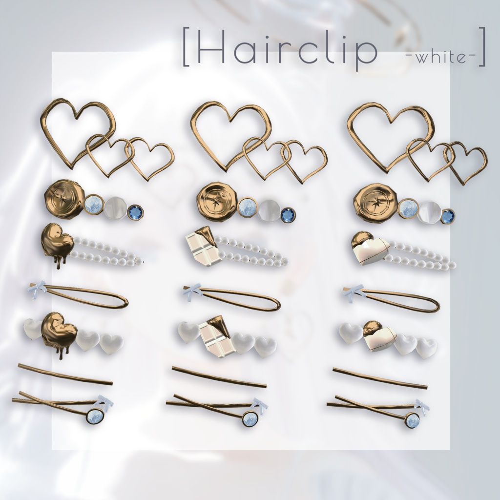 Valentine sweet - バレンタインアクセサリーセット【VRChat向け】