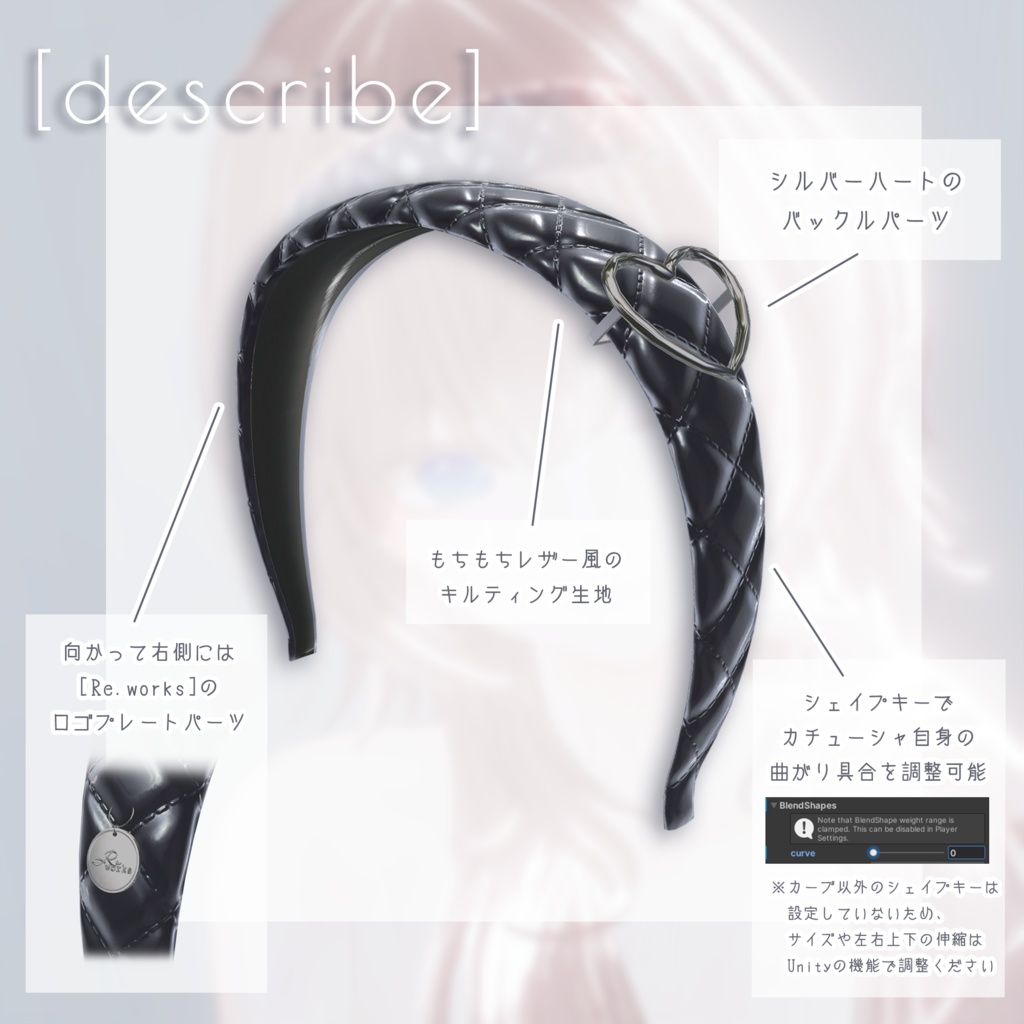 【thx300followers】キルティングカチューシャ - quilting headband【VRchat向け】