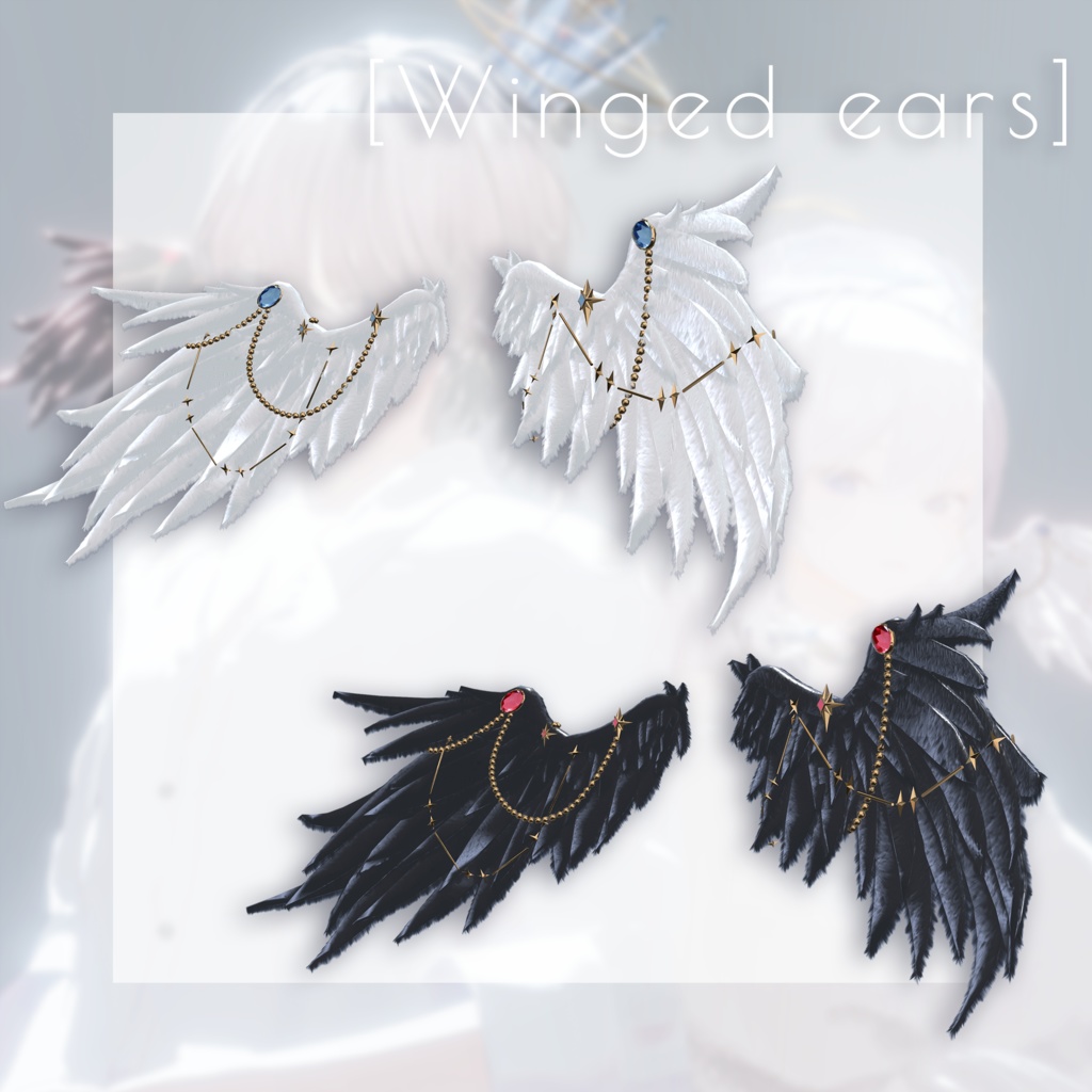 【動く】Ethereal Glow - 天使アクセサリーセット【VRChat向け】