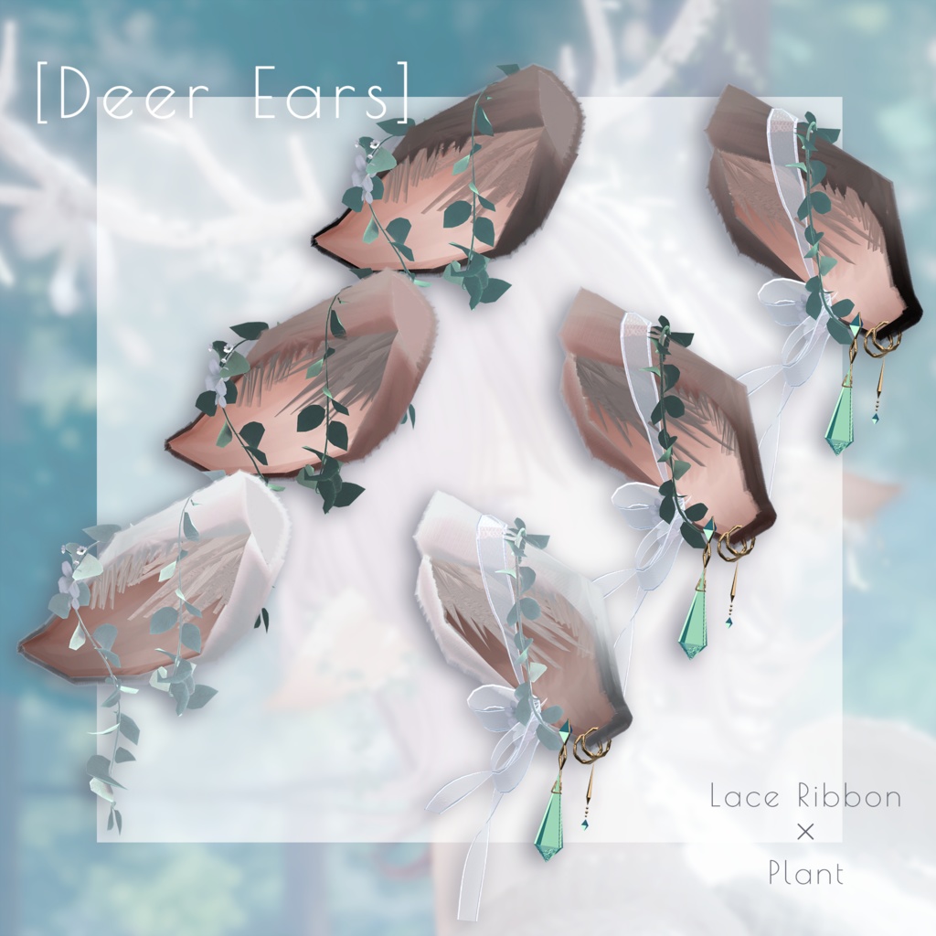 【動く】Sylvan Echo - 鹿モチーフアイテムセット【VRChat向け】