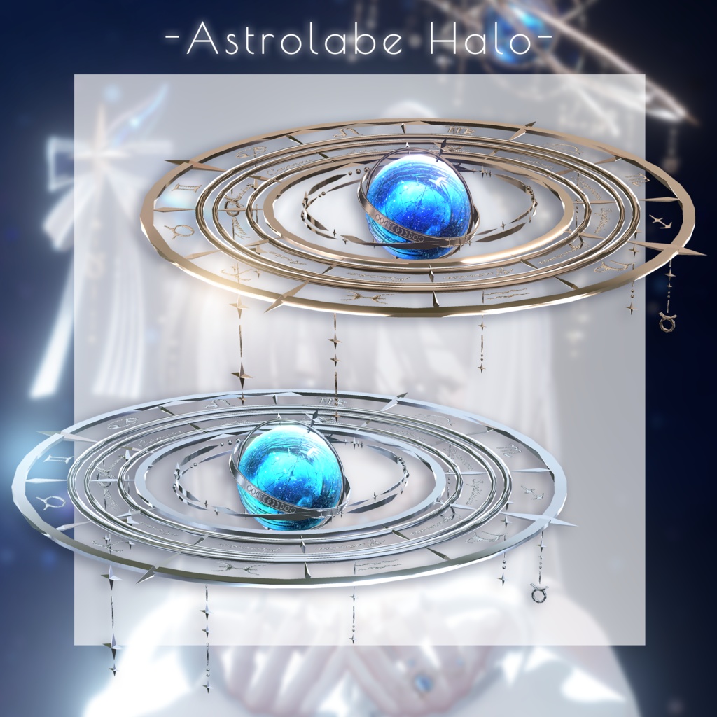 【星座series】Astralis Orbit - おうし座/Taurus【VRChat向け】