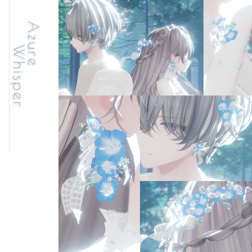 Azure Whisper - ネモフィラペアアクセサリーセット【VRChat向け】