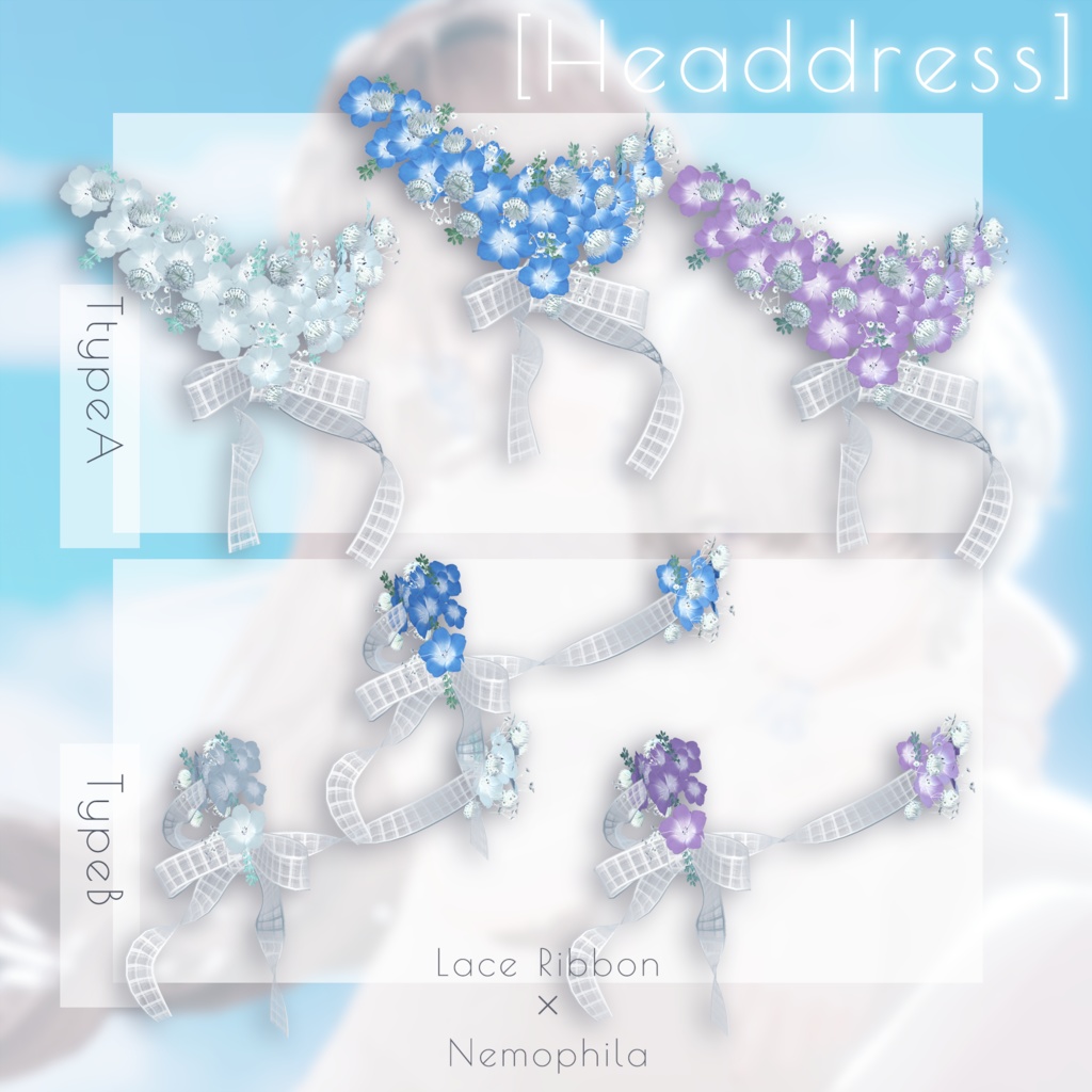 Azure Whisper - ネモフィラペアアクセサリーセット【VRChat向け】