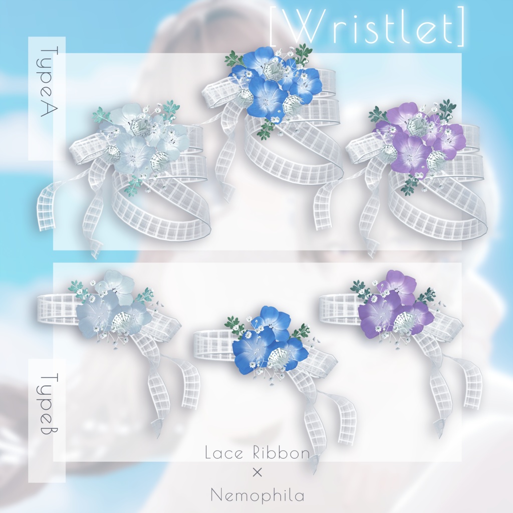 Azure Whisper - ネモフィラペアアクセサリーセット【VRChat向け】