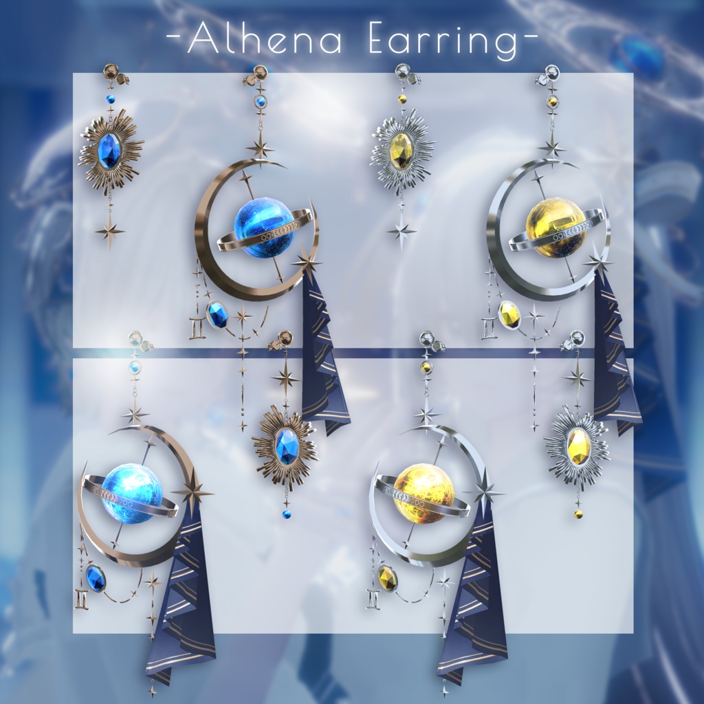 【星座series】Astralis Orbit - ふたご座/Gemini【VRChat向け】