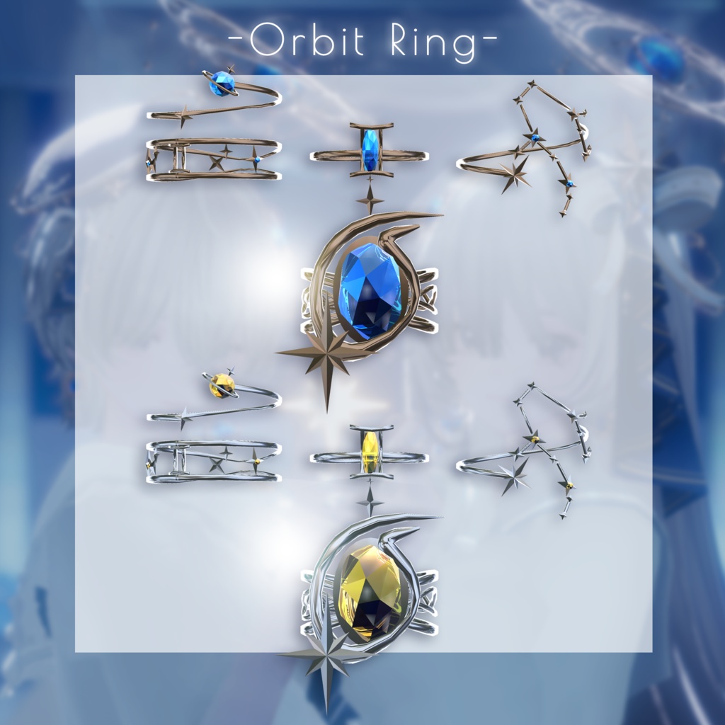 【星座series】Astralis Orbit - ふたご座/Gemini【VRChat向け】