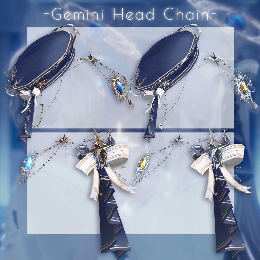 【星座series】Astralis Orbit - ふたご座/Gemini【VRChat向け】