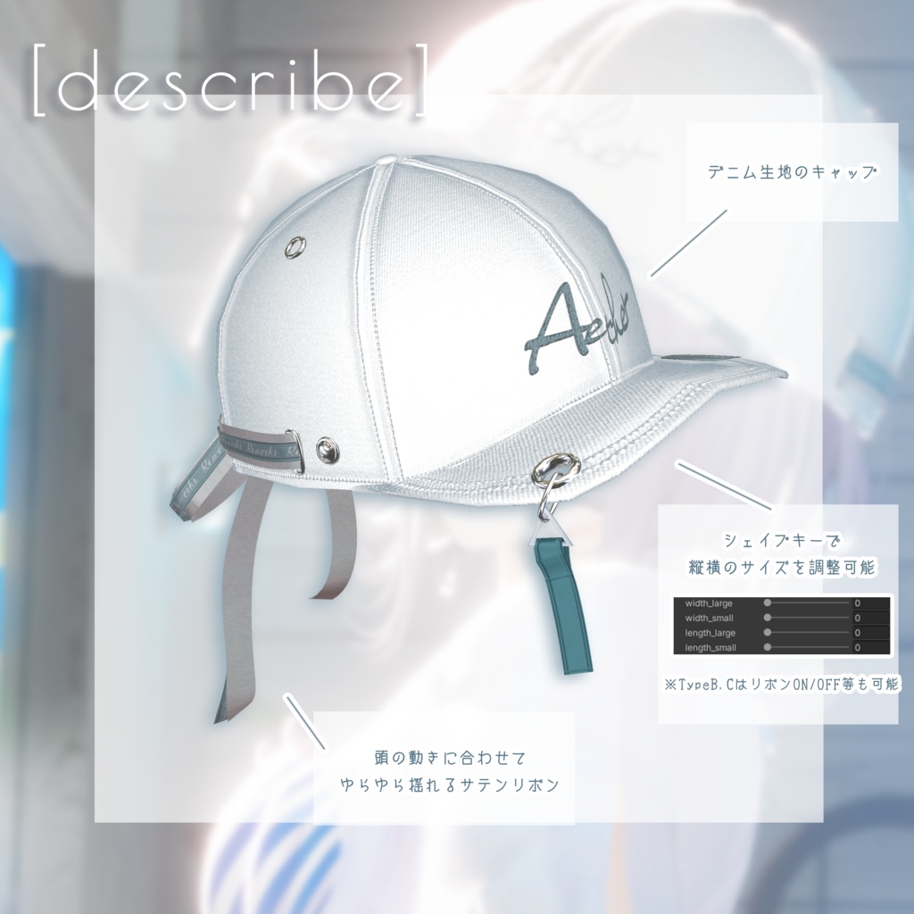 【thx3000followers】Aether Ribbon Cap - リボンキャップ【VRChat向け】