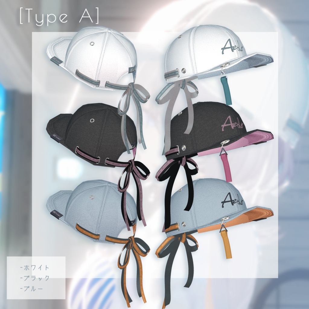 【thx3000followers】Aether Ribbon Cap - リボンキャップ【VRChat向け】