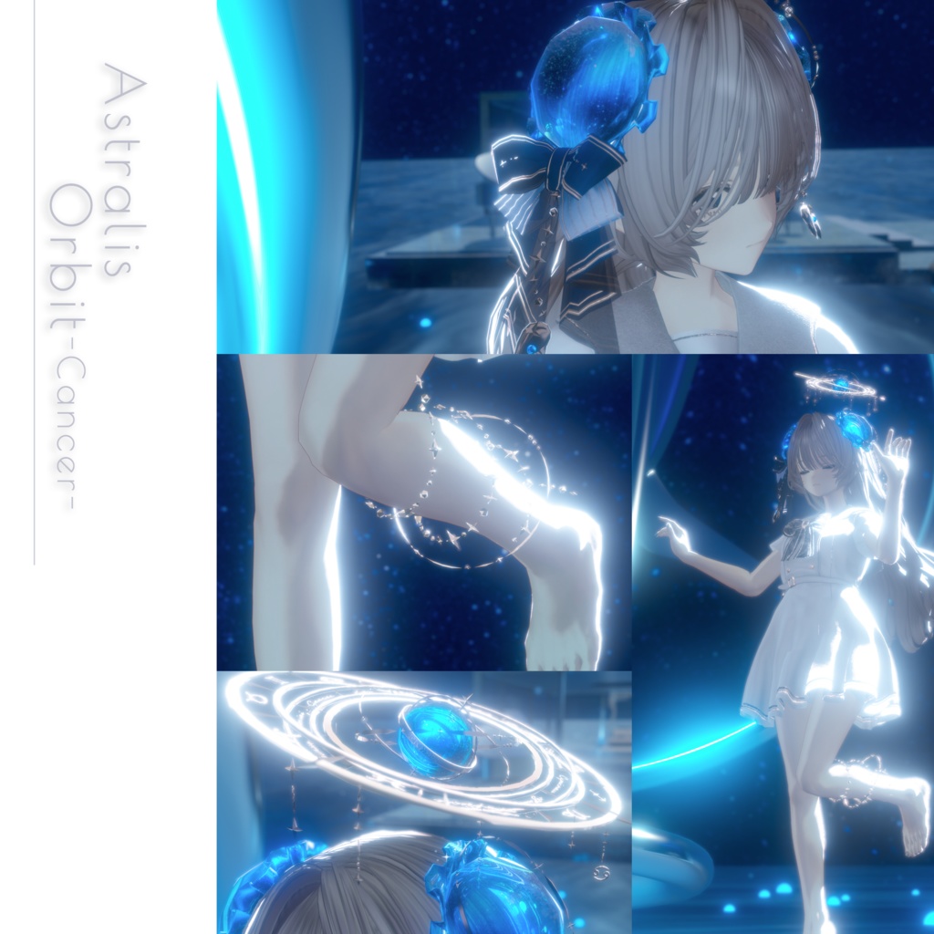 【星座series】Astralis Orbit - かに座/Cancer【VRChat向け】