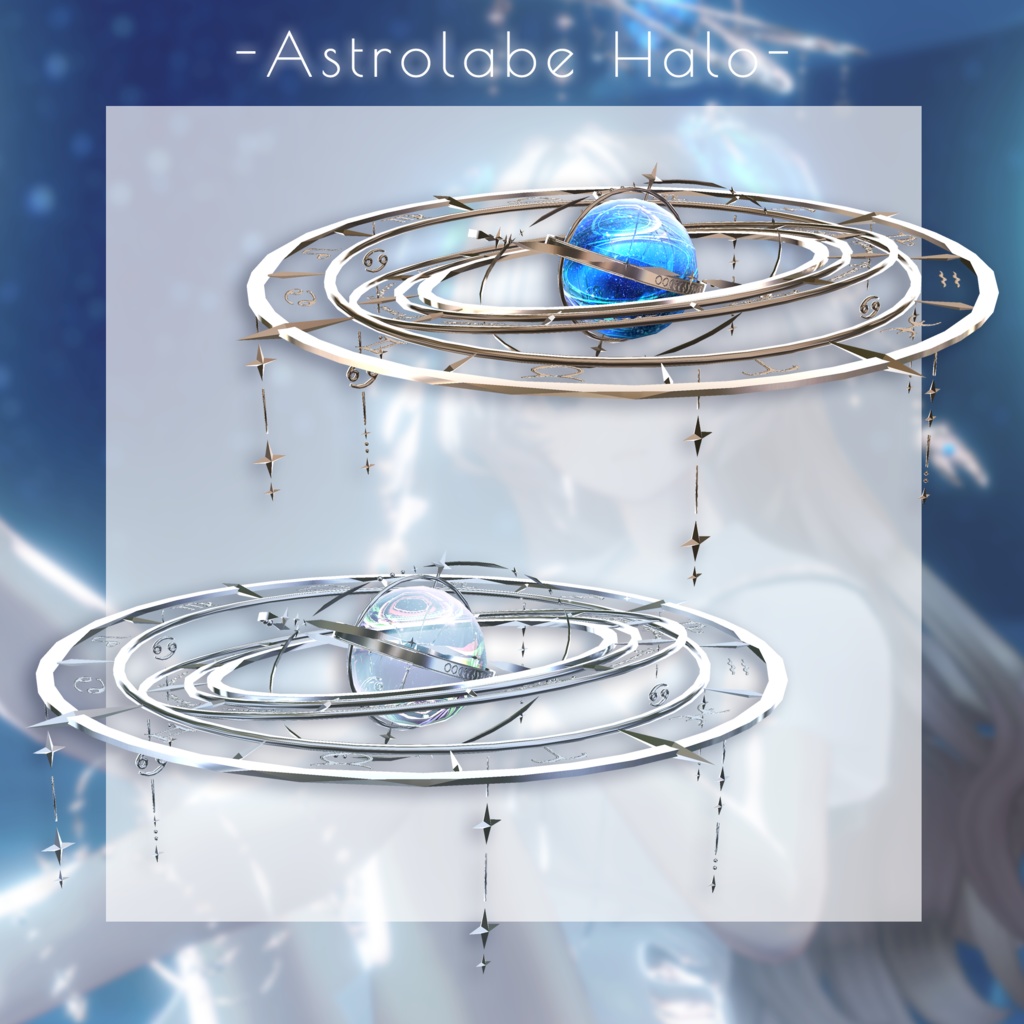 【星座series】Astralis Orbit - かに座/Cancer【VRChat向け】