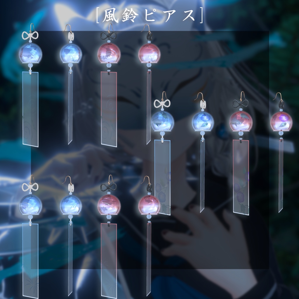 【動く】狐面幻燈 - 夏夜イメージアイテムセット【VRChat向け】