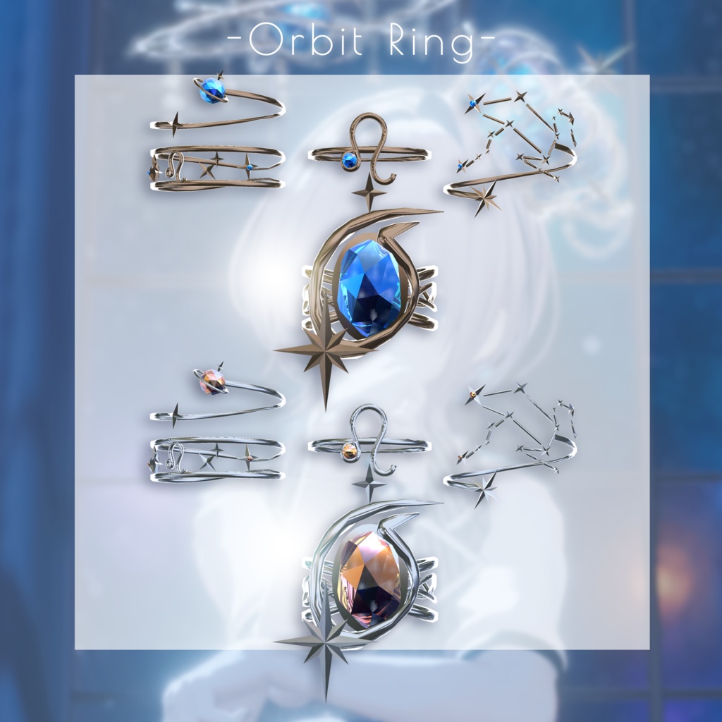 【星座series】Astralis Orbit - しし座/Leo【VRChat向け】