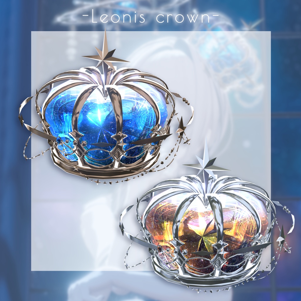 【星座series】Astralis Orbit - しし座/Leo【VRChat向け】