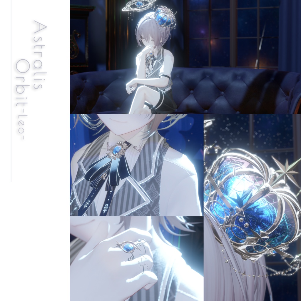 【星座series】Astralis Orbit - しし座/Leo【VRChat向け】