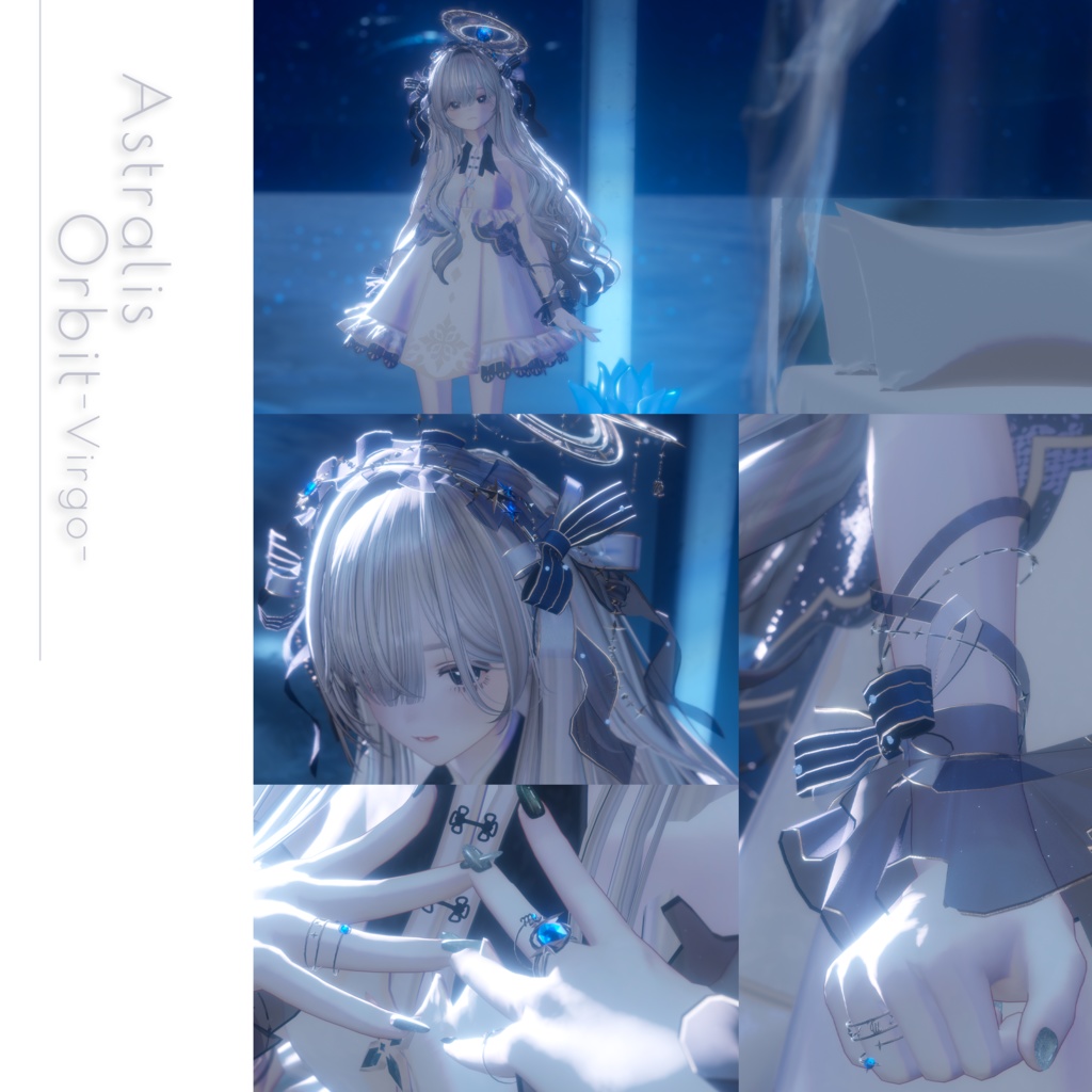【星座series】Astralis Orbit - おとめ座/Virgo【VRChat向け】
